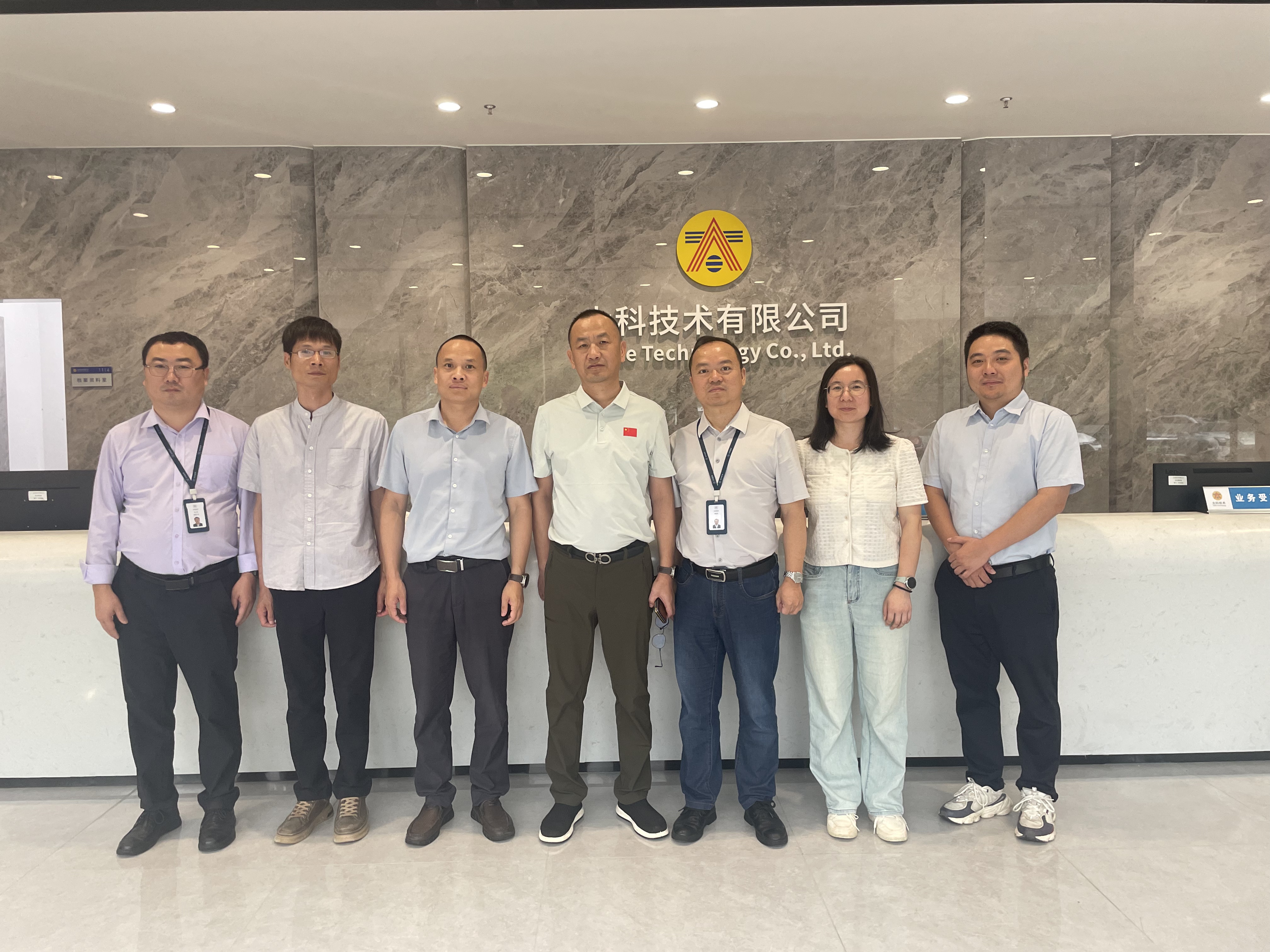 对标一流拓思路，学习借鉴促发展|公司总裁带队赴太科技术有限公司交流学习