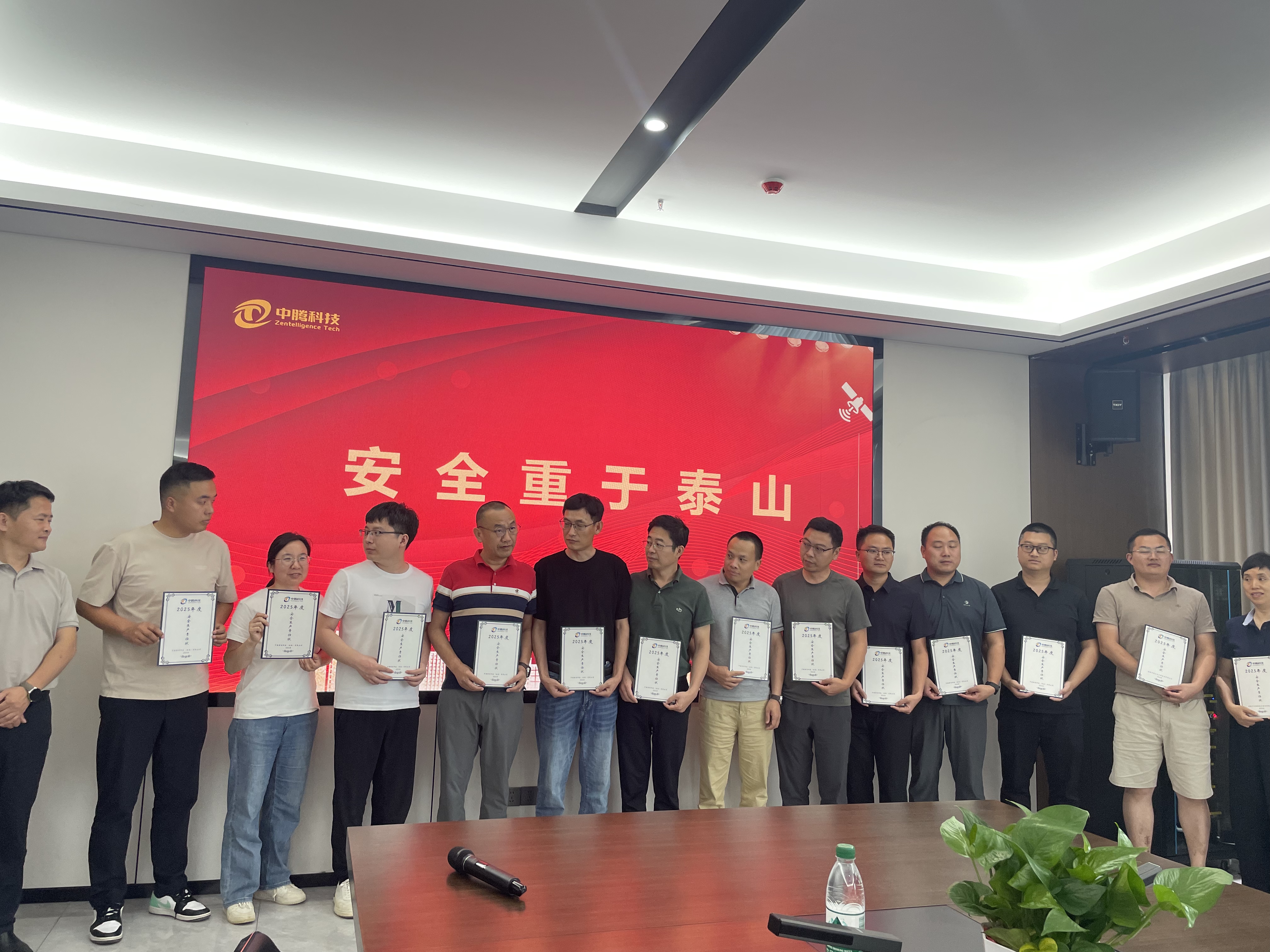 筑牢安全防线 共担责任使命——安全生产责任状签订仪式圆满举行