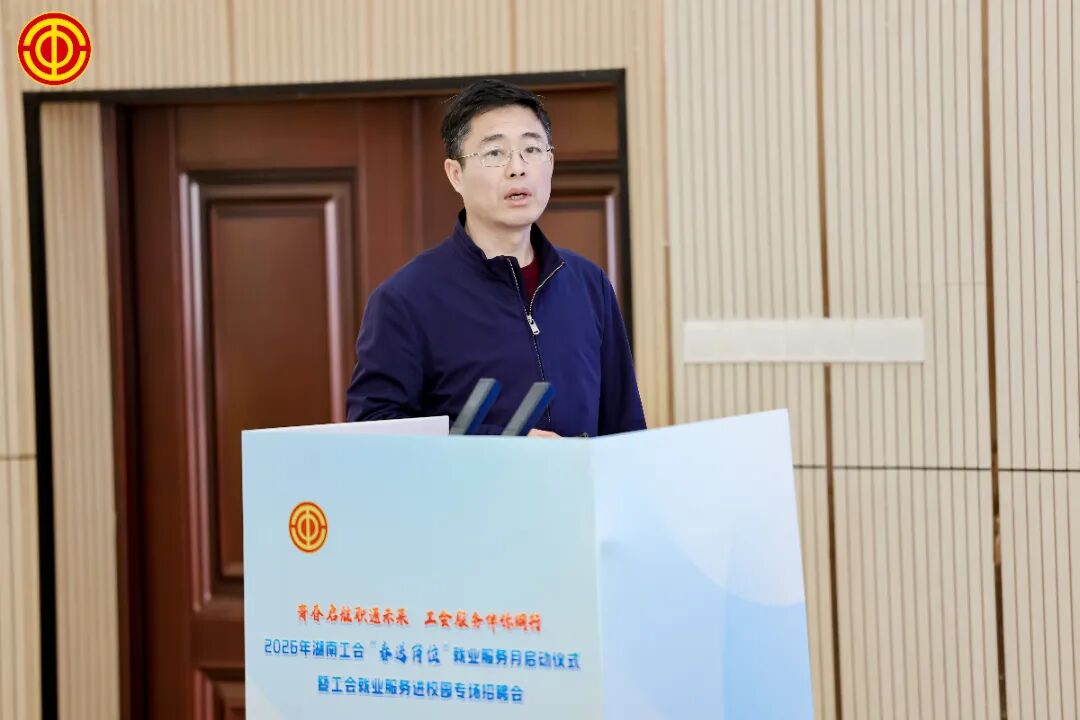 劳模宣讲进校园 青春启航向未来